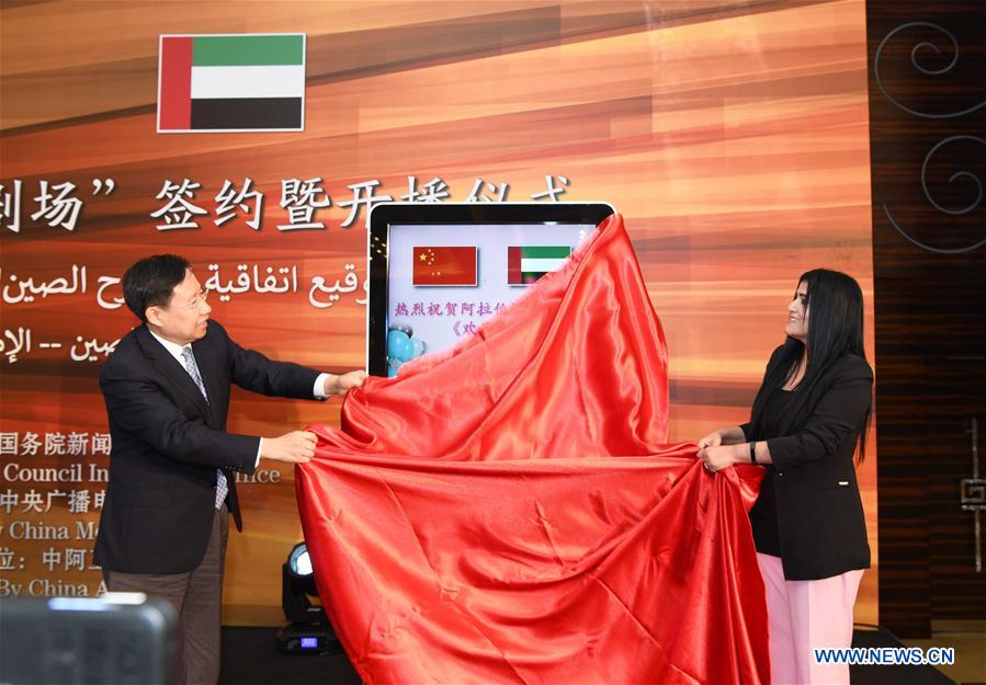 UAE-DUBAI-CHINA THEATER-BROADCASTING AGREEMENT-SIGNING