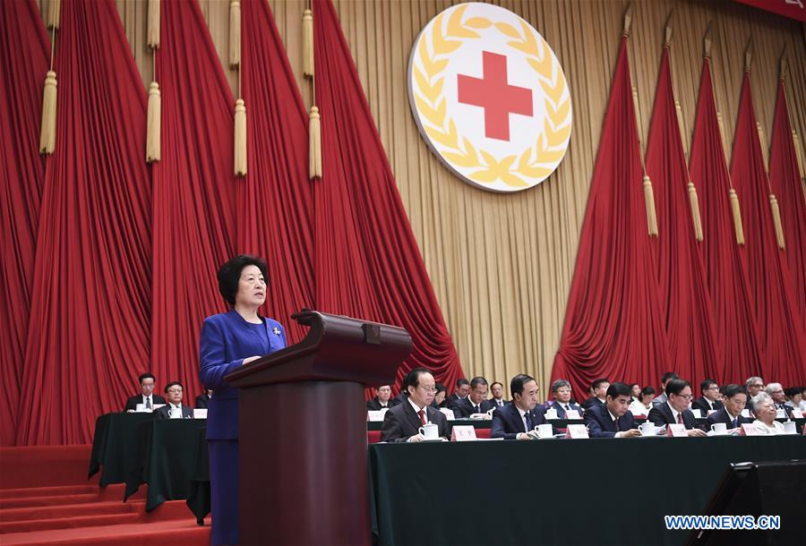 CHINA-BEIJING-RCSC-11TH GENERAL CONGRESS (CN)