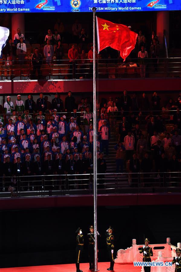 (SP)CHINA-WUHAN-7TH MILITARY WORLD GAMES-CLOSING CEREMONY