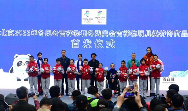 People visit newly opened store of licensed products for 2022 Beijing Winter Olympics