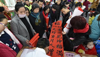 Activities conducted to celebrate Spring Festival in north China's city