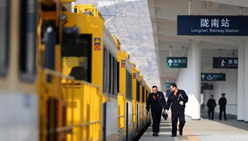 Minxian-Guangyuan section of Lanzhou-Chongqing railway line to be put into operation