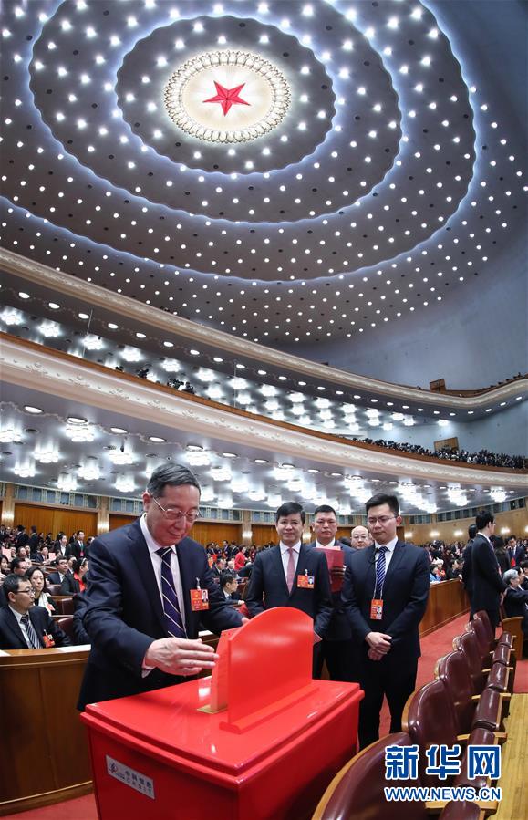 （两会）（12）十三届全国人大一次会议举行第五次全体会议