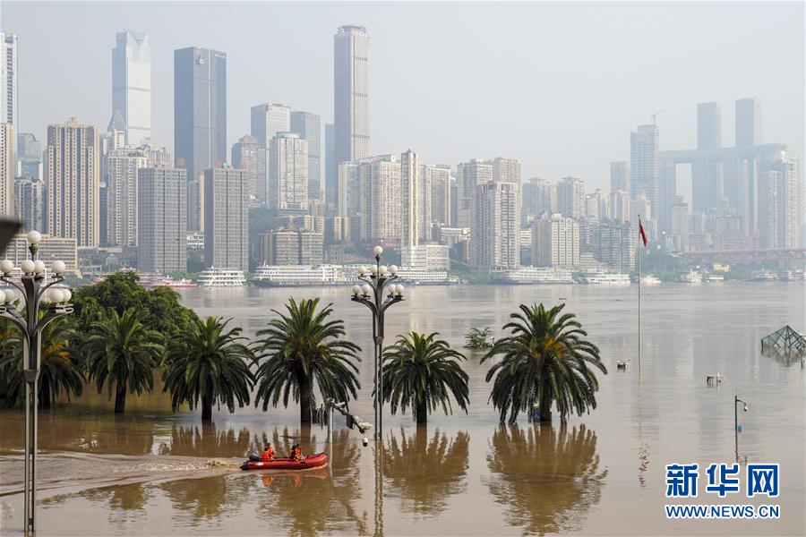 （防汛抗洪·图文互动）（1）降雨量大、洪水前后叠加、多流汇集——专家解读重庆遭遇大洪水成因