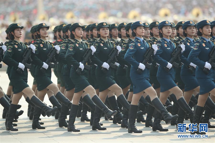 （国庆70周年·庆祝大会）庆祝中华人民共和国成立70周年大会在京隆重举行