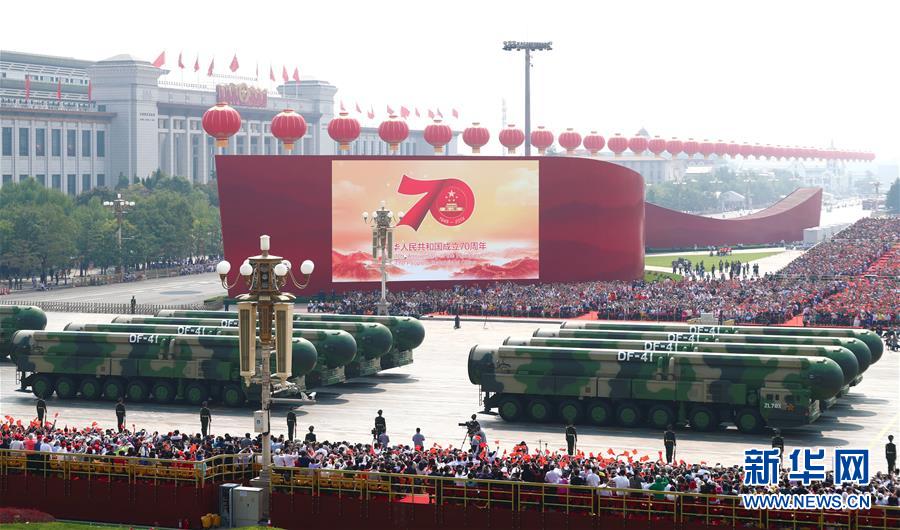 （国庆70周年·庆祝大会）庆祝中华人民共和国成立70周年大会在京隆重举行