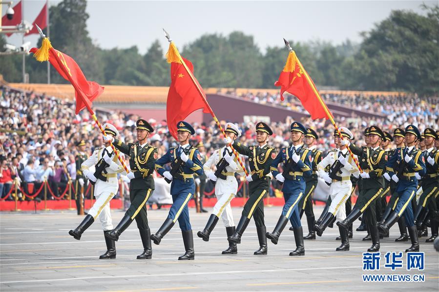 （国庆70周年·庆祝大会）庆祝中华人民共和国成立70周年大会在京隆重举行