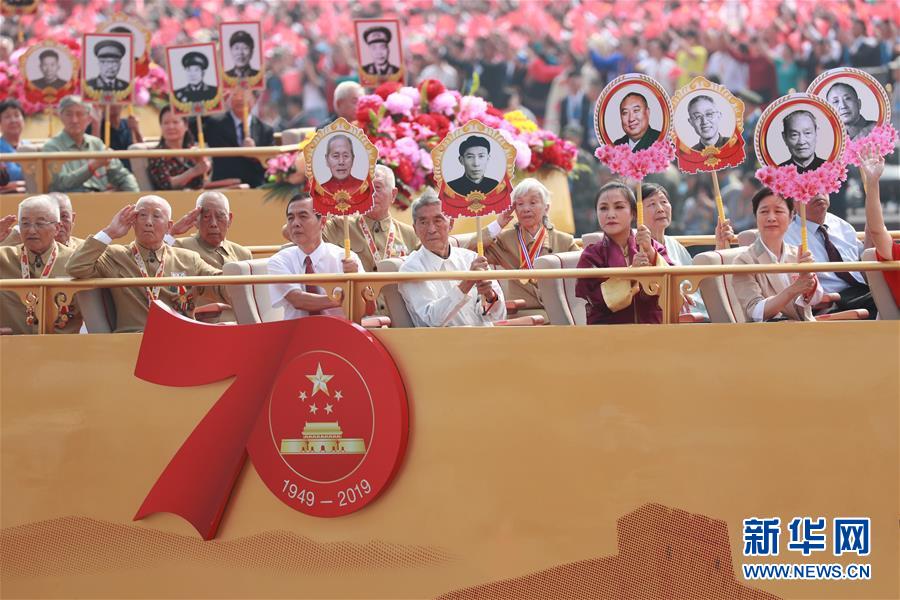 （国庆70周年·庆祝大会）庆祝中华人民共和国成立70周年大会在京隆重举行