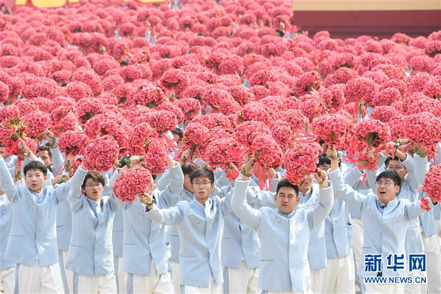 （新华视界·国庆70周年·庆祝大会）庆祝中华人民共和国成立70周年大会在京隆重举行