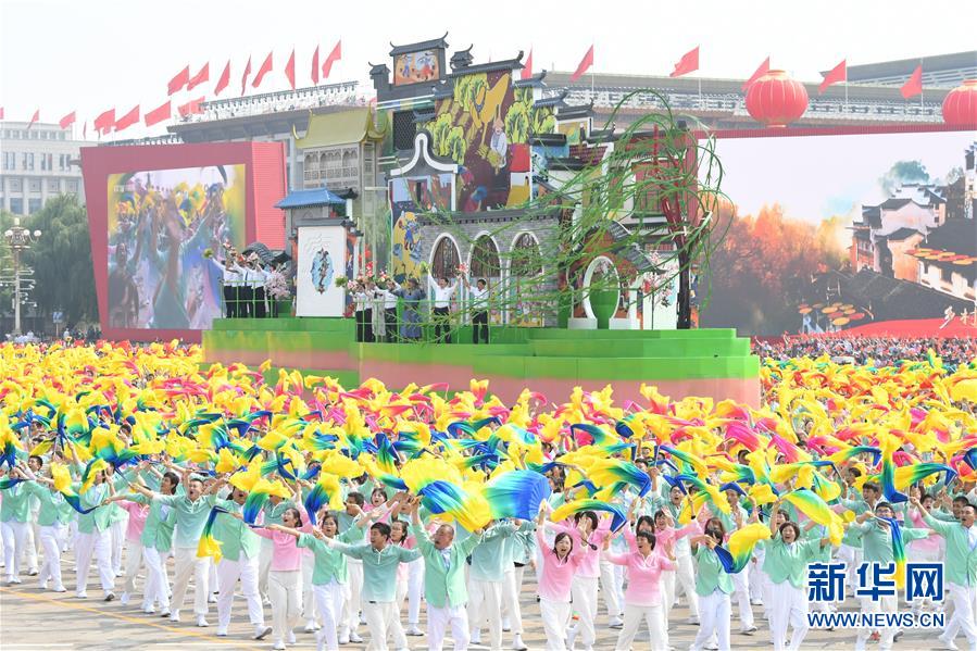 （新华视界·国庆70周年·庆祝大会）庆祝中华人民共和国成立70周年大会在京隆重举行