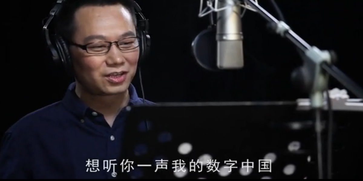 超燃！新华社原创MV“点赞”数字中国