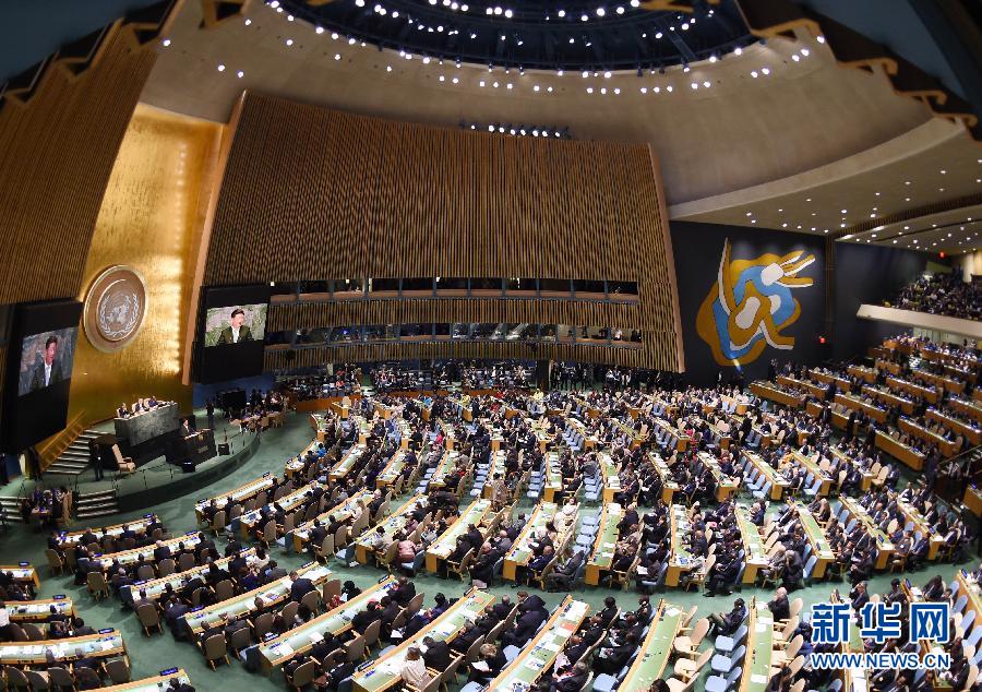 9月28日，国家主席习近平在纽约联合国总部出席第70届联合国大会一般性辩论并发表题为《携手构建合作共赢新伙伴同心打造人类命运共同体》的重要讲话。 新华社记者 王晔 摄 