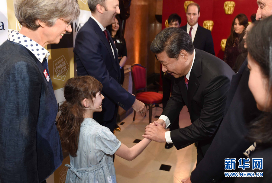 10月21日，国家主席习近平和夫人彭丽媛在英国威廉王子夫妇陪同下，出席在伦敦举行的中英创意产业展。 新华社记者 张铎 摄